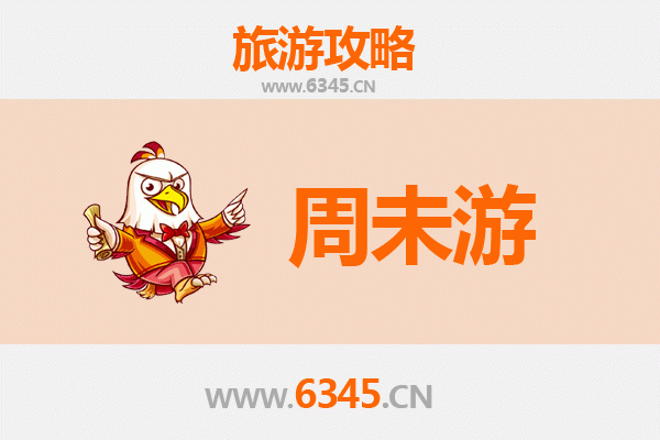 甘孜周末游攻略：高原秘境与人文风情的完美邂逅