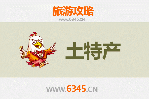 甘孜旅游必带土特产推荐：精选高原珍品与手工艺品
