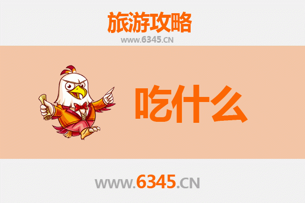 甘孜美食必吃清单：高原上的味蕾盛宴