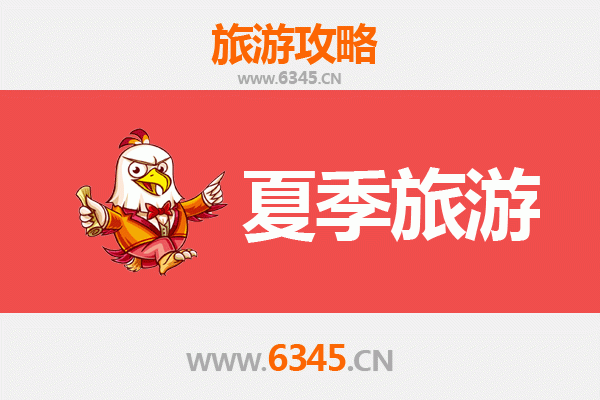 甘孜石渠夏季旅游全攻略：探秘太阳部落与云端草原的秘境之旅