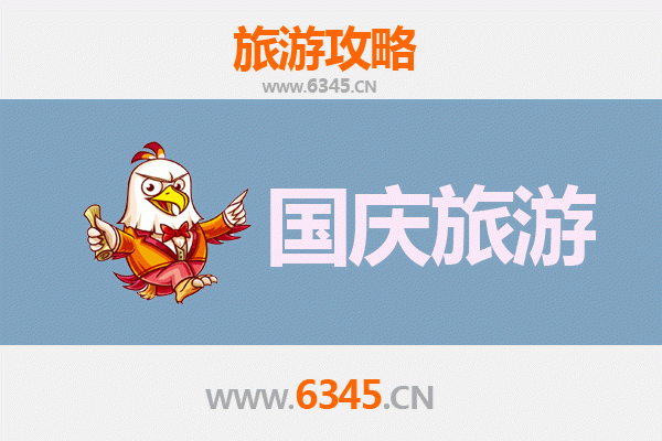 十一假期甘孜秘境探索：避开人潮，邂逅冷门绝美之地