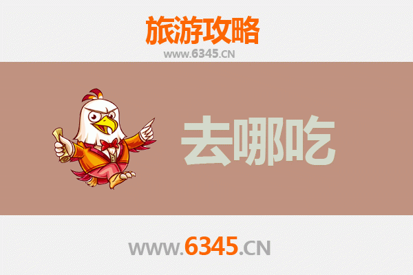 甘孜白玉美食攻略：高原藏餐与地道小吃全指南